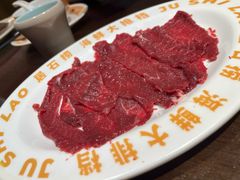 -居石捞·潮汕卤水火锅(南国明珠店)