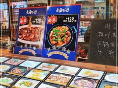 -宝燕海货工场(长江国际店)
