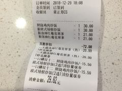 -必胜客(步行街店)