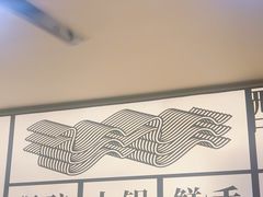 -三姐·老友记·南宁老友粉(朝阳区光华路嘉里中心店)