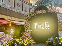 -上海世纪汇广场