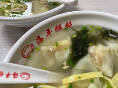 -海平馄饨(逍遥二路店)