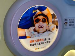 -极橙儿童齿科矫正中心(奥城店)
