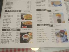 -超琪星·咖啡简餐(川音店)