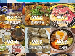 -钱锋炭缸烧烤(南湖大路总店)