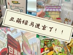 -凯德MALL(西直门店)