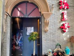 -上海1号私藏菜(黄浦店)