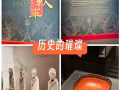 -北京大葆台遗址博物馆