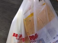 -味子夫鸡柳(三峡广场店)