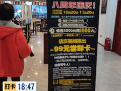 -八宝牛潮汕鲜牛肉火锅(净月店)