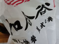 -和合谷(北京市王府井百货大楼店)