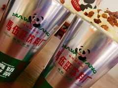 -马伍旺饮料厂(景枫中心店)
