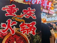 -周小亮丁家坡洋芋(全国总店)