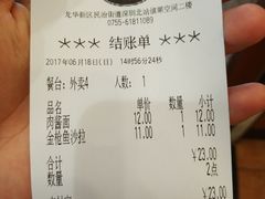 -萨莉亚意式餐厅(深圳北站店)