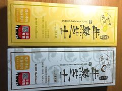 -好利来(交大店)