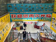 -盛贤大沙头旧货市场