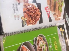 -广记餐厅(万福路店)