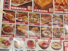 -福苗小骆驼烧烤(曲江店)