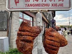 -京B·东篱精酿啤酒音乐餐厅