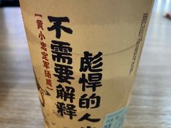 -茶话弄(北京通州万达店)