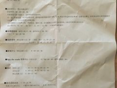 -别府杉乃井酒店