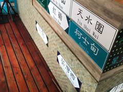 -香港鸿记冰室