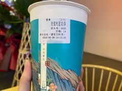 -茶也运也(望京万科店)