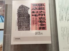 -敦煌市博物馆