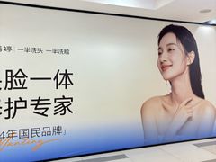 -吾悦广场(天津和平店)