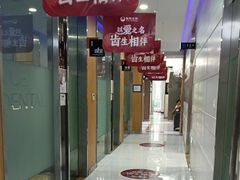 -雅悦齿科(顾村公园店)