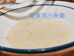 -秦九和(凯德广场店)