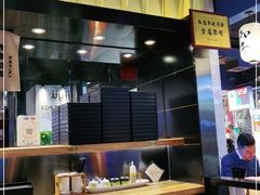 -雷门拉面店(新光天地店)