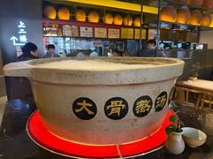 -同乐馆(阳光店)