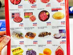 -盒马X会员店(王府井奥莱UP TOWN店)
