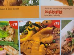 -大头虾越式风味餐厅(光明广场店)