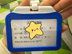 -黑马眼科·近视手术