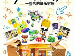 -凯德广场(学府店)