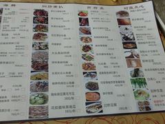 菜单-水乡人家私房菜(逢简店)