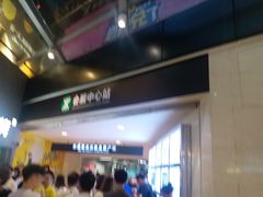 -皇庭广场(福华三路店)