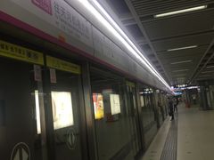 -螃蟹岬(地铁站)