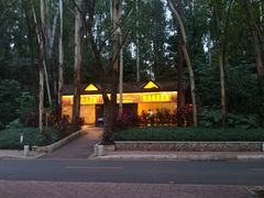 卫生间-南国桃园旅游度假区