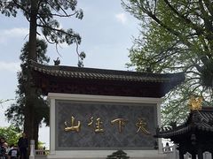 -径山寺