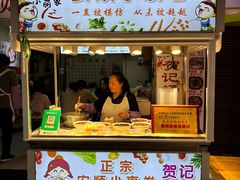 -捞沙巷
