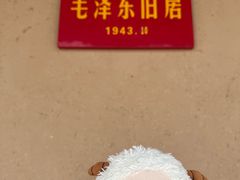 -南泥湾风景区