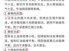 -大唐不夜城贞观广场