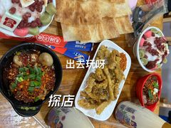 -冒椒火辣(奎星楼街店)