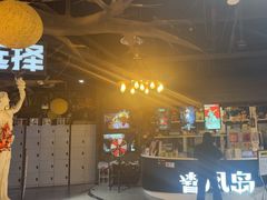 -暴风岛沉浸式体验馆(百联世纪店)