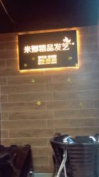 -雅典娜造型