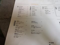 菜单-Nectar One Cafe(勇烈路n1店)