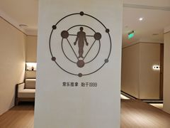 -常乐·对症推拿(嘉里中心第132分店)